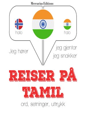 cover image of Reiser på Tamil